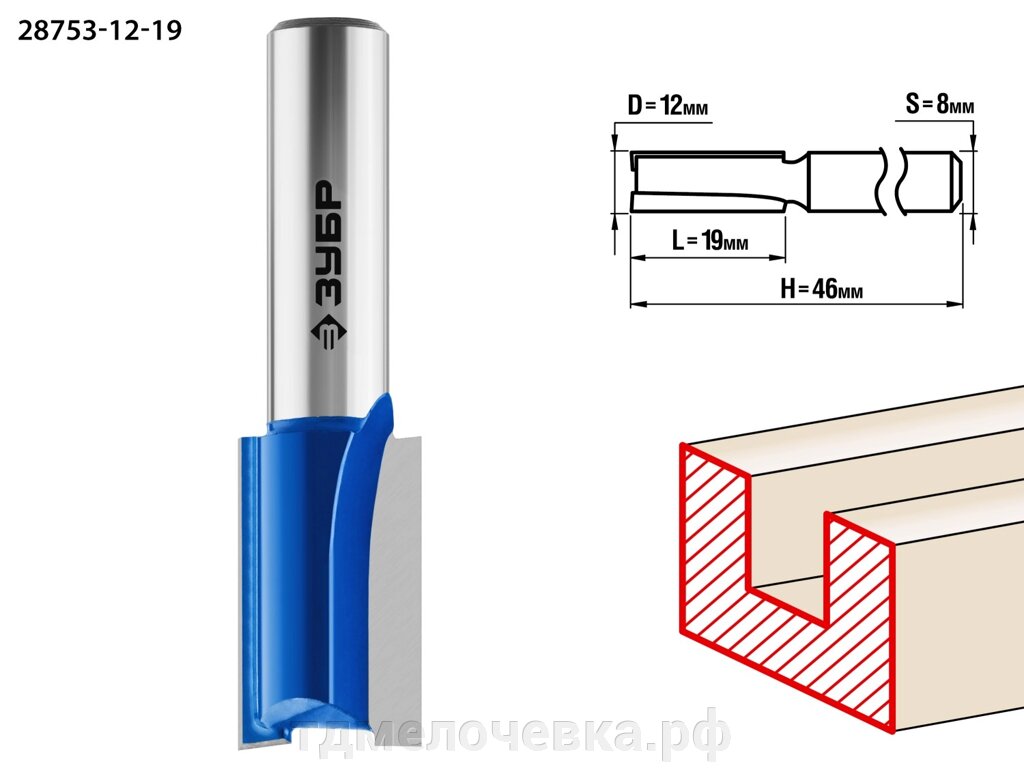 ЗУБР 12 x 19 мм, хвостовик 8 мм, фреза пазовая прямая, Профессионал (28753-12-19) от компании ТД МЕЛОЧевка (товары для дома от метизов до картриджей) - фото 1