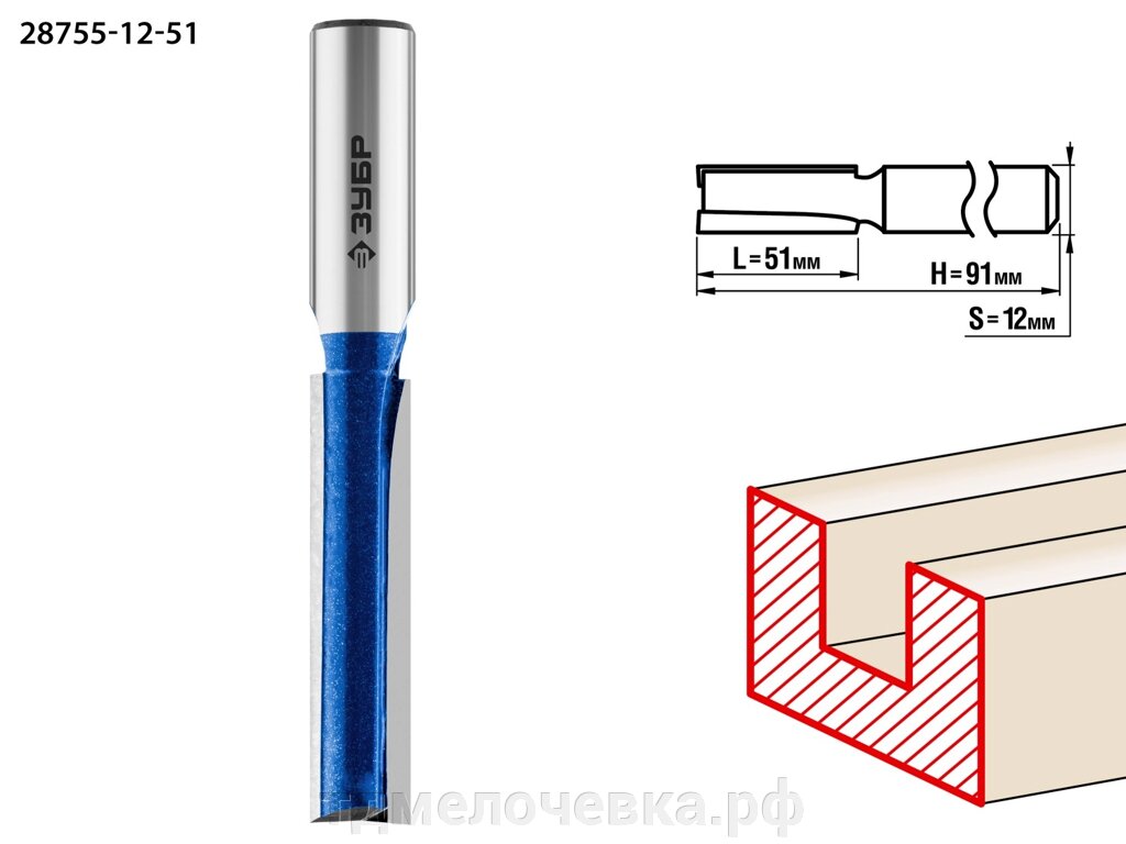 ЗУБР 12 x 51 мм, хвостовик 12 мм, фреза пазовая прямая с нижними подрезателями, Профессионал (28755-12-51) от компании ТД МЕЛОЧевка (товары для дома от метизов до картриджей) - фото 1