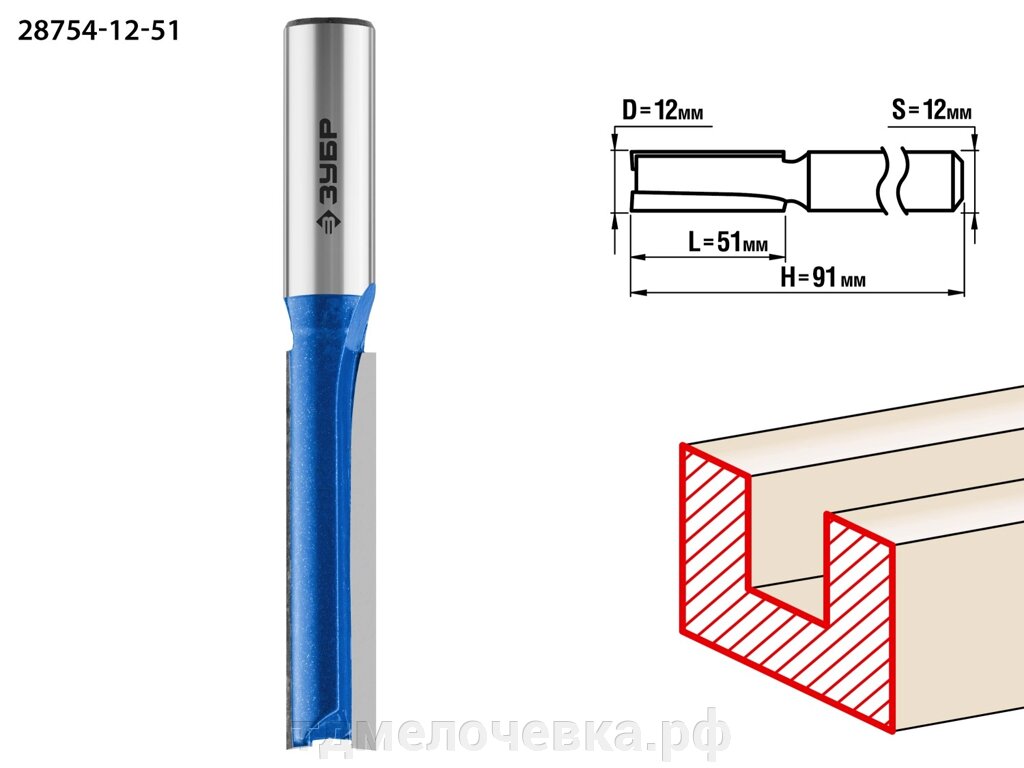 ЗУБР 12 x 51 мм, хвостовик 12 мм, фреза пазовая прямая. удлиненная, Профессионал (28754-12-51) от компании ТД МЕЛОЧевка (товары для дома от метизов до картриджей) - фото 1