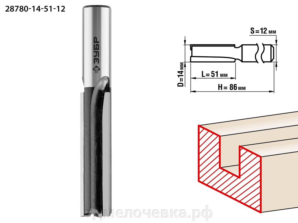 ЗУБР 14 x 51 мм, хвостовик 12 мм, фреза пазовая прямая, Профессионал (28780-14-51-12) от компании ТД МЕЛОЧевка (товары для дома от метизов до картриджей) - фото 1