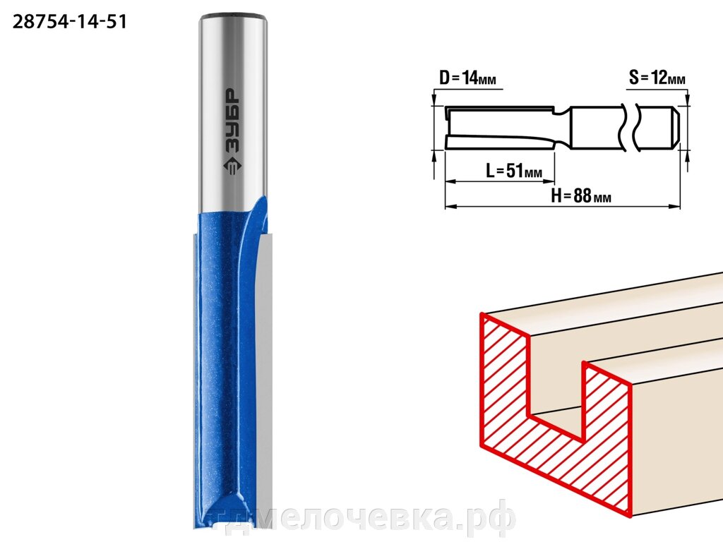 ЗУБР 14 x 51 мм, хвостовик 12 мм, фреза пазовая прямая. удлиненная, Профессионал (28754-14-51) от компании ТД МЕЛОЧевка (товары для дома от метизов до картриджей) - фото 1