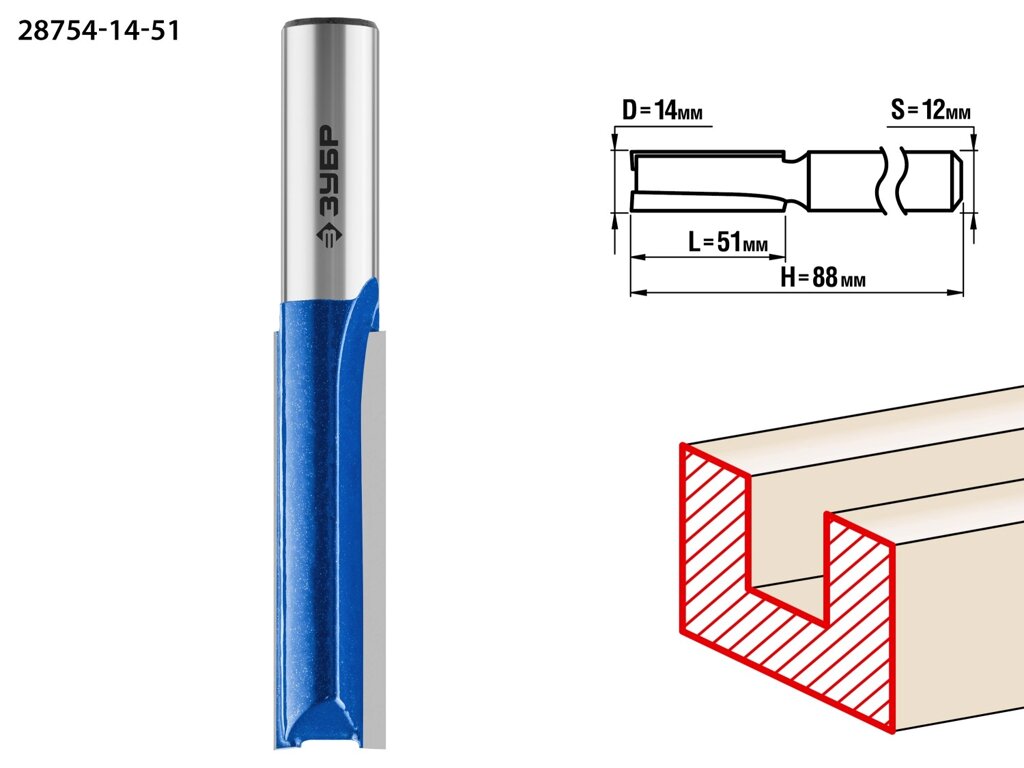 ЗУБР 14x51мм, хвостовик 12мм, фреза пазовая прямая, удлиненная от компании ТД МЕЛОЧевка (товары для дома от метизов до картриджей) - фото 1