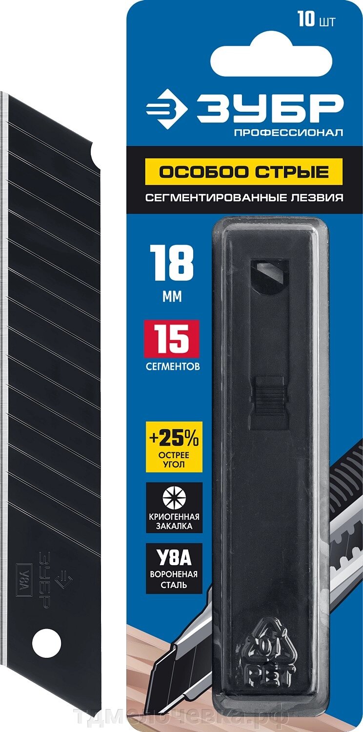 ЗУБР 18 мм, 10 шт, сегментированные особо острые лезвия, Профессионал (09716-18-10) от компании ТД МЕЛОЧевка (товары для дома от метизов до картриджей) - фото 1