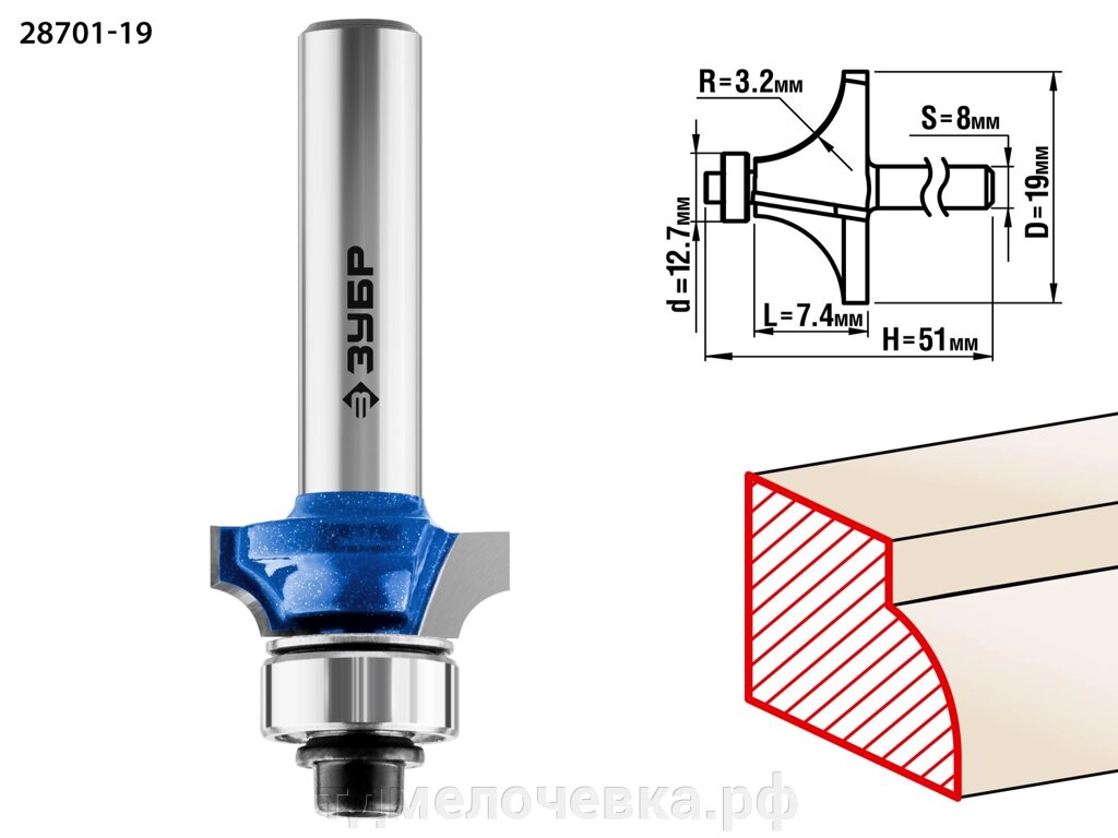 ЗУБР 19.0 x 7.4 мм, радиус 3.2 мм, фреза кромочная калевочная №1, Профессионал (28701-19) от компании ТД МЕЛОЧевка (товары для дома от метизов до картриджей) - фото 1