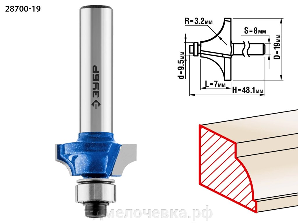ЗУБР 19.0 x 7 мм, радиус 3.2 мм, фреза кромочная калевочная №1, Профессионал (28700-19) от компании ТД МЕЛОЧевка (товары для дома от метизов до картриджей) - фото 1