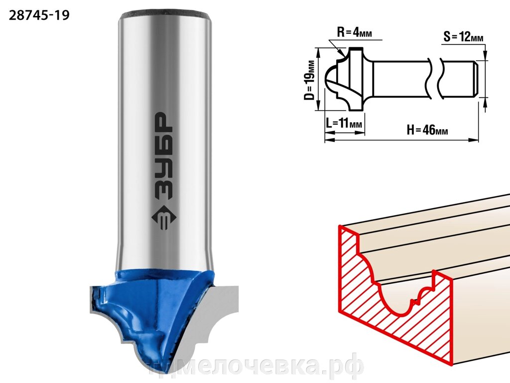 ЗУБР 19 x 11 мм, радиус 4 мм, фреза пазовая фасонная №6, Профессионал (28745-19) от компании ТД МЕЛОЧевка (товары для дома от метизов до картриджей) - фото 1