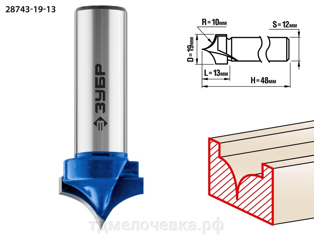 ЗУБР 19 x 13 мм, радиус 10 мм, фреза пазовая фасонная №4, Профессионал (28743-19-13) от компании ТД МЕЛОЧевка (товары для дома от метизов до картриджей) - фото 1