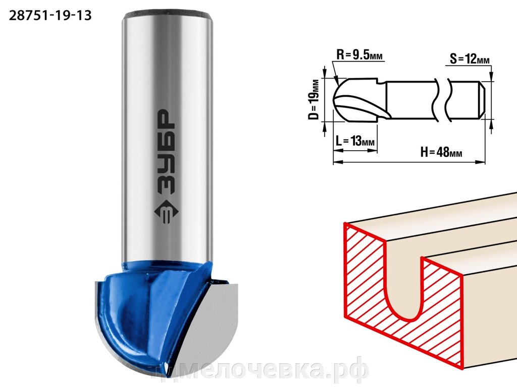 ЗУБР 19 x 13 мм, радиус 9.5 мм, фреза пазовая галтельная, Профессионал (28751-19-13) от компании ТД МЕЛОЧевка (товары для дома от метизов до картриджей) - фото 1