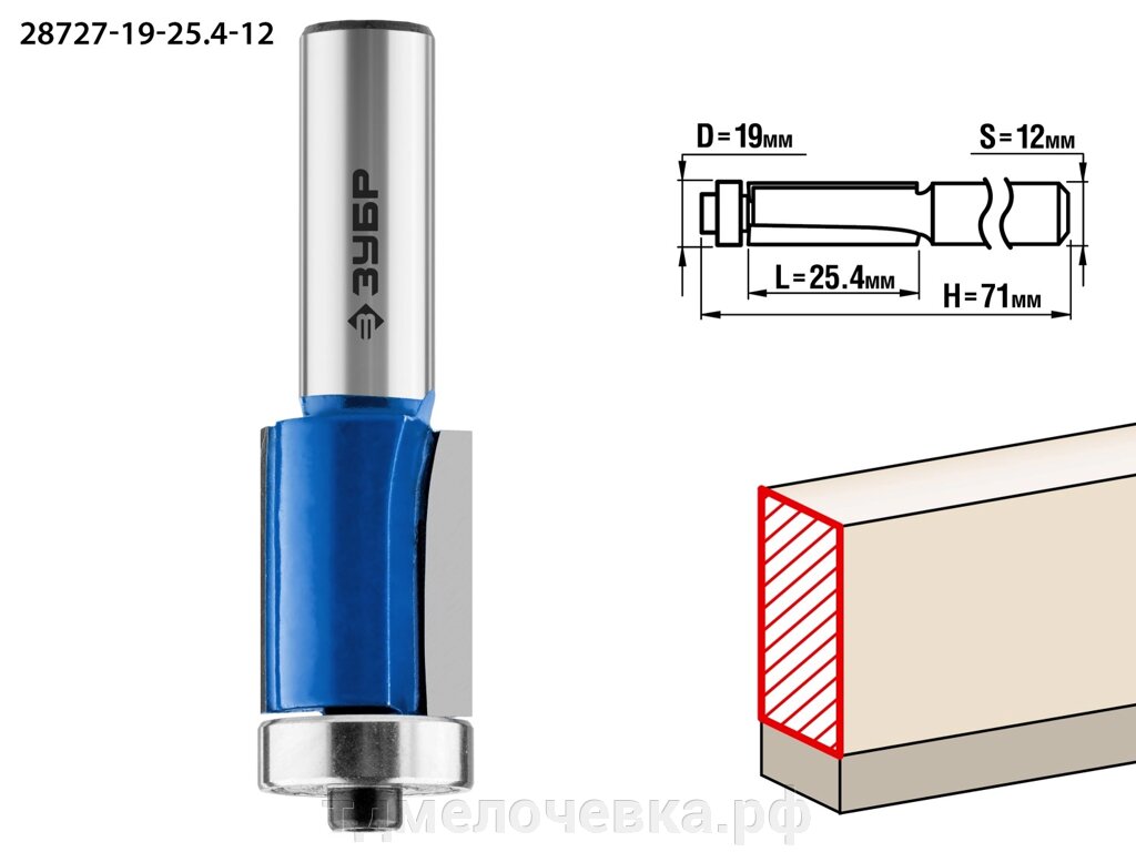 ЗУБР 19 x 25.4 мм, хвостовик 12 мм, фреза кромочная с нижним подшипником, Профессионал (28727-19-25.4-12) от компании ТД МЕЛОЧевка (товары для дома от метизов до картриджей) - фото 1