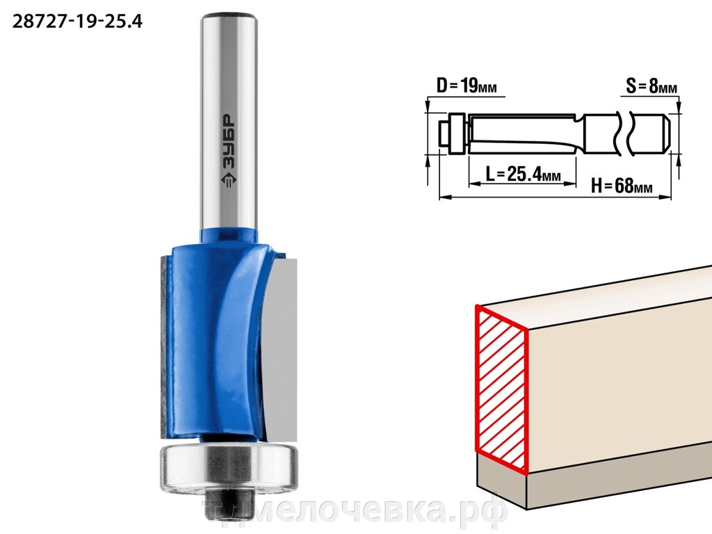 ЗУБР 19 x 25.4 мм, хвостовик 8 мм, фреза кромочная с нижним подшипником, Профессионал (28727-19-25.4) от компании ТД МЕЛОЧевка (товары для дома от метизов до картриджей) - фото 1