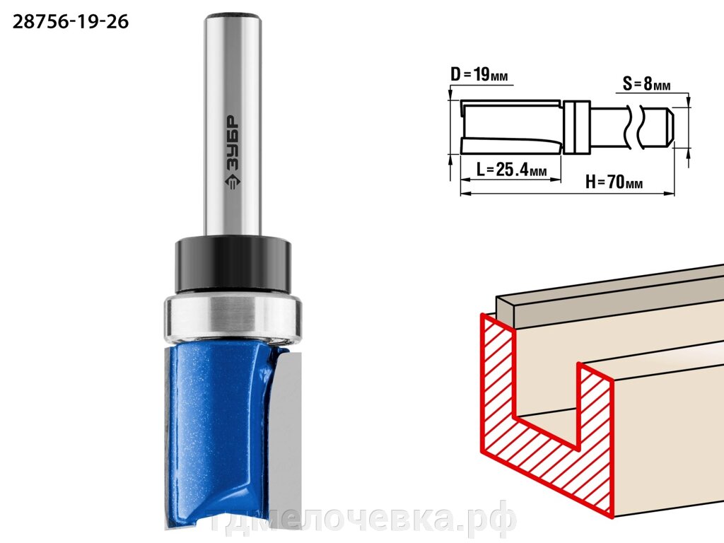 ЗУБР 19 x 26 мм, хвостовик 8 мм, фреза пазовая прямая с верхним подшипником, Профессионал (28756-19-26) от компании ТД МЕЛОЧевка (товары для дома от метизов до картриджей) - фото 1