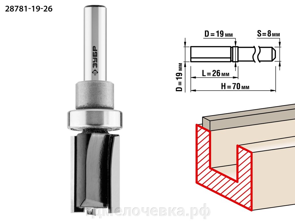 ЗУБР 19 x 26 мм, хвостовик 8 мм, фреза пазовая прямая с верхним подшипником, Профессионал (28781-19-26) от компании ТД МЕЛОЧевка (товары для дома от метизов до картриджей) - фото 1