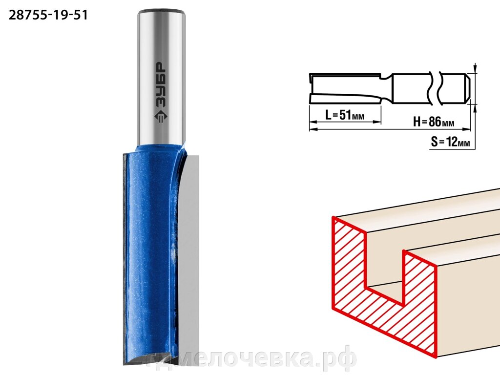 ЗУБР 19 x 51 мм, хвостовик 12 мм, фреза пазовая прямая с нижними подрезателями, Профессионал (28755-19-51) от компании ТД МЕЛОЧевка (товары для дома от метизов до картриджей) - фото 1