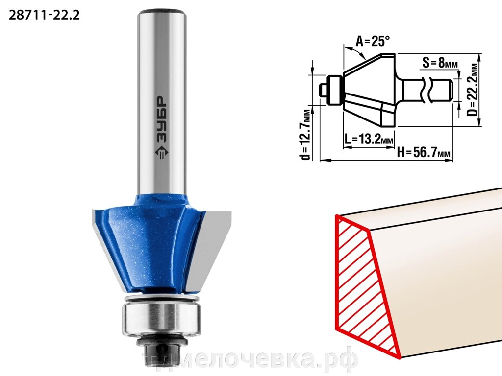 ЗУБР 22.2 x 13 мм, фреза кромочная калевочная (фасочная) №9, Профессионал (28711-22.2) от компании ТД МЕЛОЧевка (товары для дома от метизов до картриджей) - фото 1