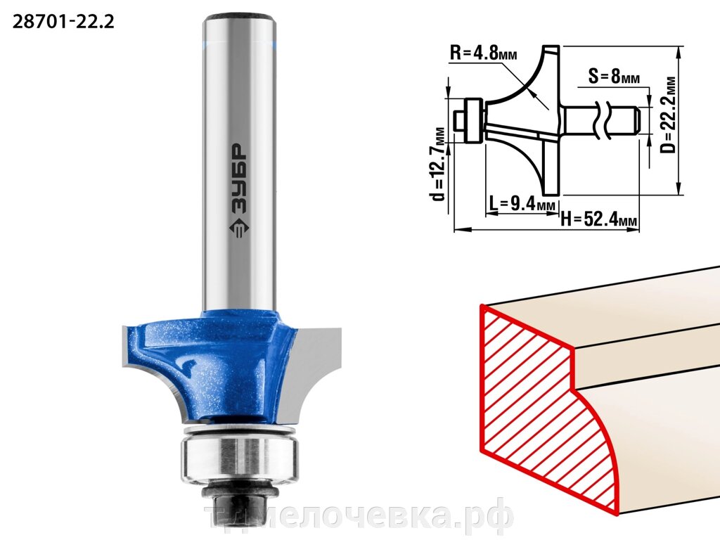 ЗУБР 22.2 x 9.4 мм, радиус 4.8 мм, фреза кромочная калевочная №1, Профессионал (28701-22.2) от компании ТД МЕЛОЧевка (товары для дома от метизов до картриджей) - фото 1
