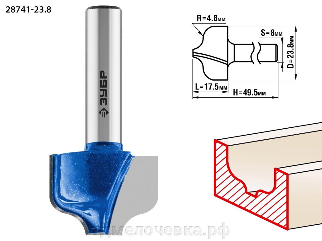 ЗУБР 23.8 x 16 мм, радиус 4.8 мм, фреза пазовая фасонная №2, Профессионал (28741-23.8) от компании ТД МЕЛОЧевка (товары для дома от метизов до картриджей) - фото 1