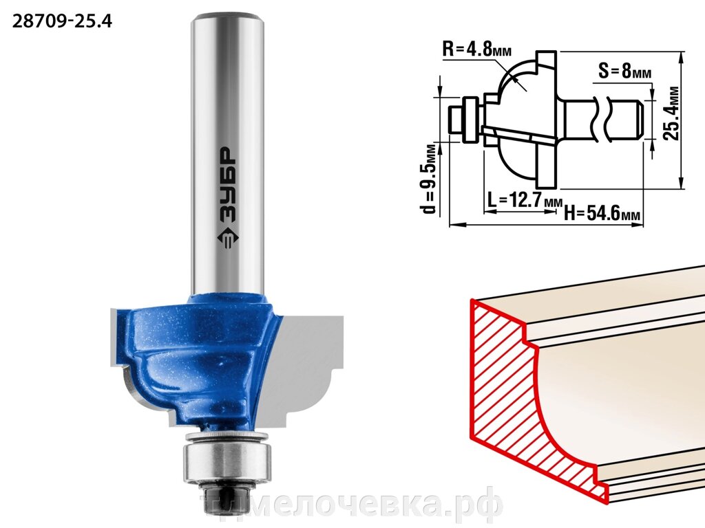 ЗУБР 25.4 x 13 мм, радиус 4.8 мм, фреза кромочная калевочная №7, Профессионал (28709-25.4) от компании ТД МЕЛОЧевка (товары для дома от метизов до картриджей) - фото 1