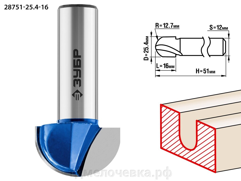 ЗУБР 25.4 x 16 мм, радиус 9.5 мм, фреза пазовая галтельная, Профессионал (28751-25.4-16) от компании ТД МЕЛОЧевка (товары для дома от метизов до картриджей) - фото 1