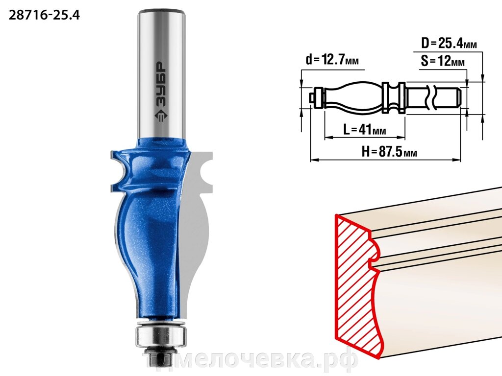 ЗУБР 25.4 x 41 мм, хвостовик 12 мм, фреза кромочная фигурная №5, Профессионал (28716-25.4) от компании ТД МЕЛОЧевка (товары для дома от метизов до картриджей) - фото 1