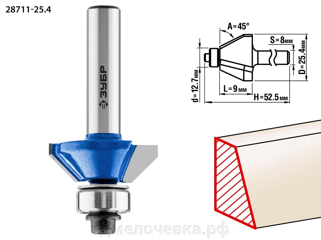 ЗУБР 25.4 x 8 мм, фреза кромочная калевочная (фасочная) №9, Профессионал (28711-25.4) от компании ТД МЕЛОЧевка (товары для дома от метизов до картриджей) - фото 1