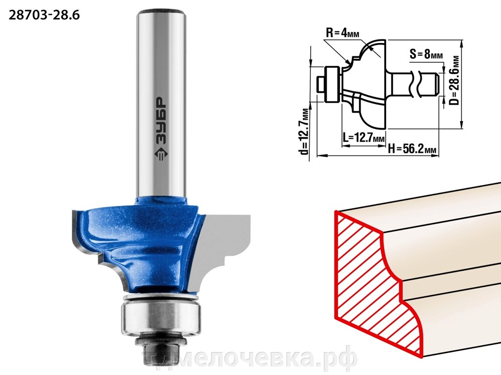 ЗУБР 28.6 x 12.7 мм, радиус 4 мм, фреза кромочная калевочная №3, Профессионал (28703-28.6) от компании ТД МЕЛОЧевка (товары для дома от метизов до картриджей) - фото 1