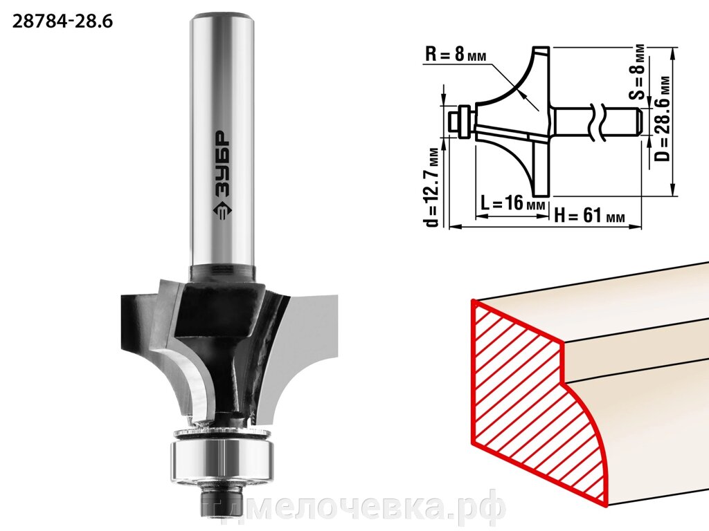 ЗУБР 28.6 x 16 мм, радиус 8 мм, фреза кромочная калевочная №1, Профессионал (28784-28.6) от компании ТД МЕЛОЧевка (товары для дома от метизов до картриджей) - фото 1