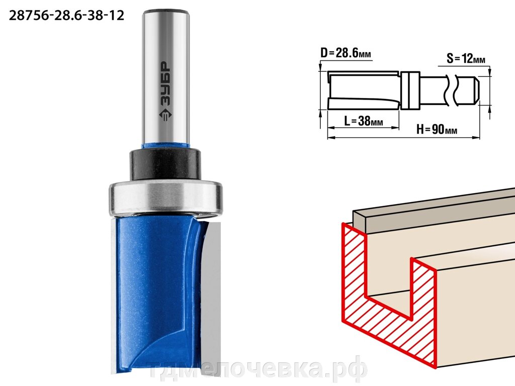 ЗУБР 28.6 x 38 мм, хвостовик 12 мм, фреза пазовая прямая с верхним подшипником, Профессионал (28756-28.6-38-12) от компании ТД МЕЛОЧевка (товары для дома от метизов до картриджей) - фото 1