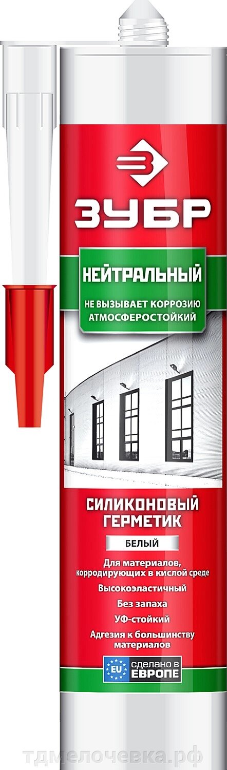 ЗУБР 280 мл, белый, нейтральный силиконовый герметик (41237-0) от компании ТД МЕЛОЧевка (товары для дома от метизов до картриджей) - фото 1