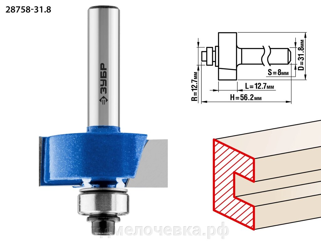 ЗУБР 31.8 x 12.7 мм, хвостовик 8 мм, фреза фальцевая, Профессионал (28758-31.8) от компании ТД МЕЛОЧевка (товары для дома от метизов до картриджей) - фото 1