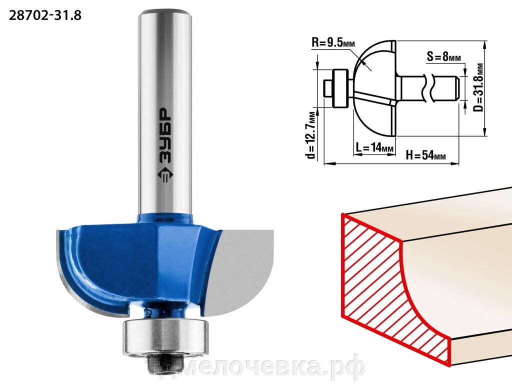 ЗУБР 31.8 x 14 мм, радиус 9.5 мм, фреза кромочная калевочная №2, Профессионал (28702-31.8) от компании ТД МЕЛОЧевка (товары для дома от метизов до картриджей) - фото 1