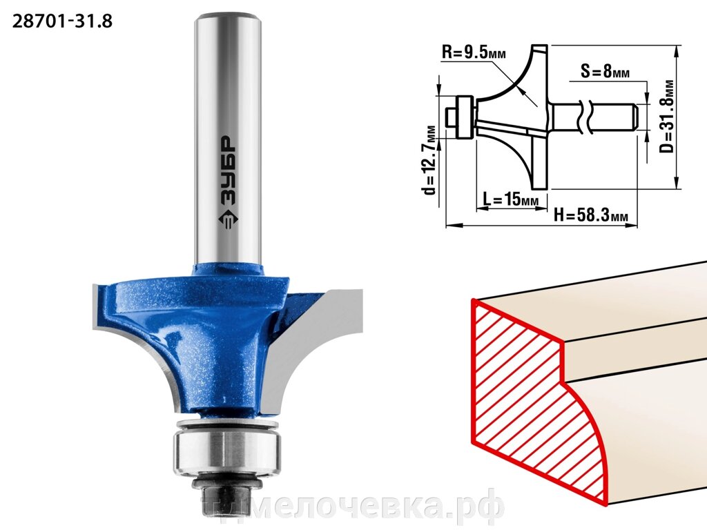 ЗУБР 31.8 x 15 мм, радиус 9.5 мм, фреза кромочная калевочная №1, Профессионал (28701-31.8) от компании ТД МЕЛОЧевка (товары для дома от метизов до картриджей) - фото 1