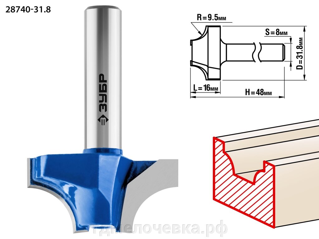 ЗУБР 31.8 x 16 мм, радиус 9.5 мм, фреза пазовая фасонная №1, Профессионал (28740-31.8) от компании ТД МЕЛОЧевка (товары для дома от метизов до картриджей) - фото 1