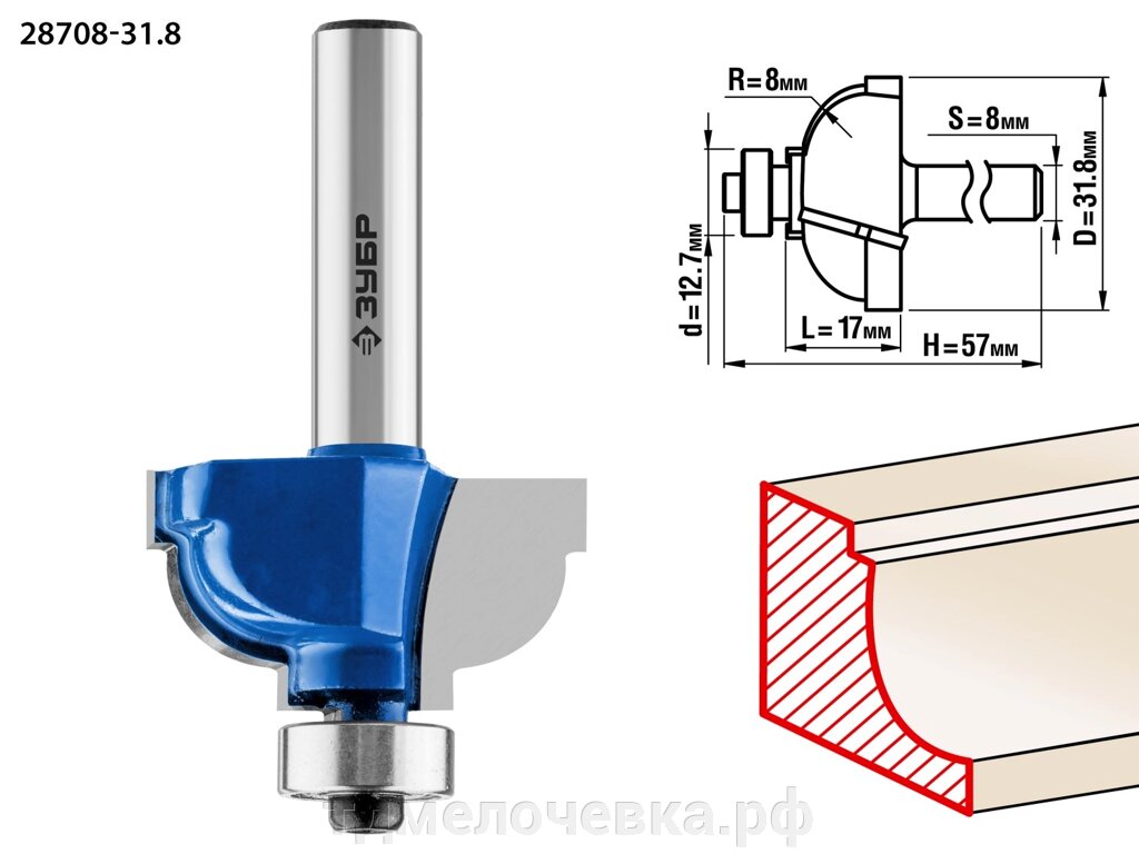 ЗУБР 31.8 x 17 мм, радиус 8 мм, фреза кромочная калевочная №7, Профессионал (28708-31.8) от компании ТД МЕЛОЧевка (товары для дома от метизов до картриджей) - фото 1