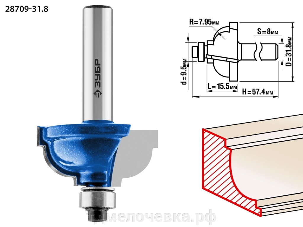 ЗУБР 31.8 x 17 мм, радиус 8 мм, фреза кромочная калевочная №7, Профессионал (28709-31.8) от компании ТД МЕЛОЧевка (товары для дома от метизов до картриджей) - фото 1