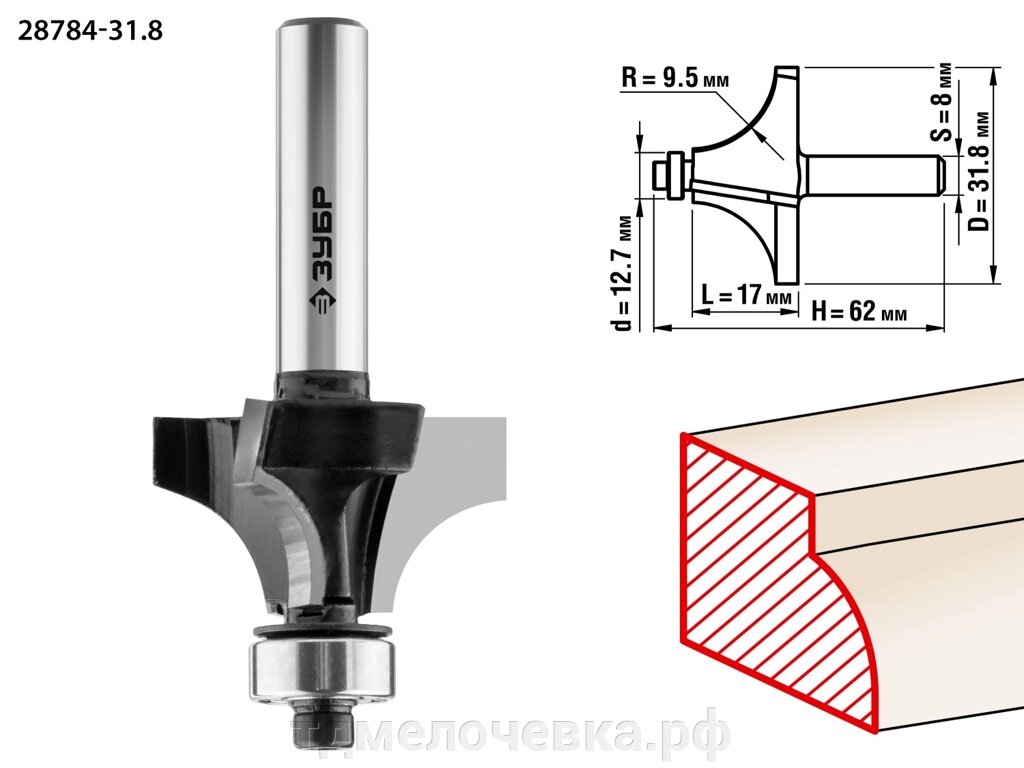 ЗУБР 31.8 x 17 мм, радиус 9.5 мм, фреза кромочная калевочная №1, Профессионал (28784-31.8) от компании ТД МЕЛОЧевка (товары для дома от метизов до картриджей) - фото 1