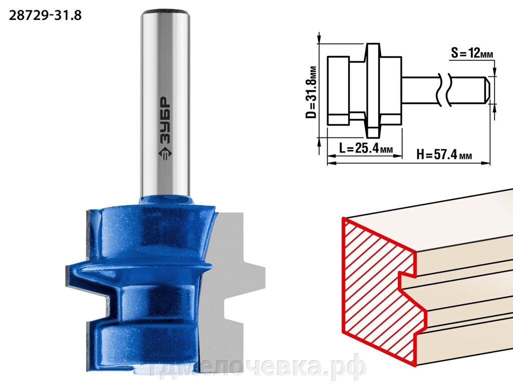 ЗУБР 31.8 x 26 мм, хвостовик 12 мм, фреза комбинированная универсальная, Профессионал (28729-31.8) от компании ТД МЕЛОЧевка (товары для дома от метизов до картриджей) - фото 1