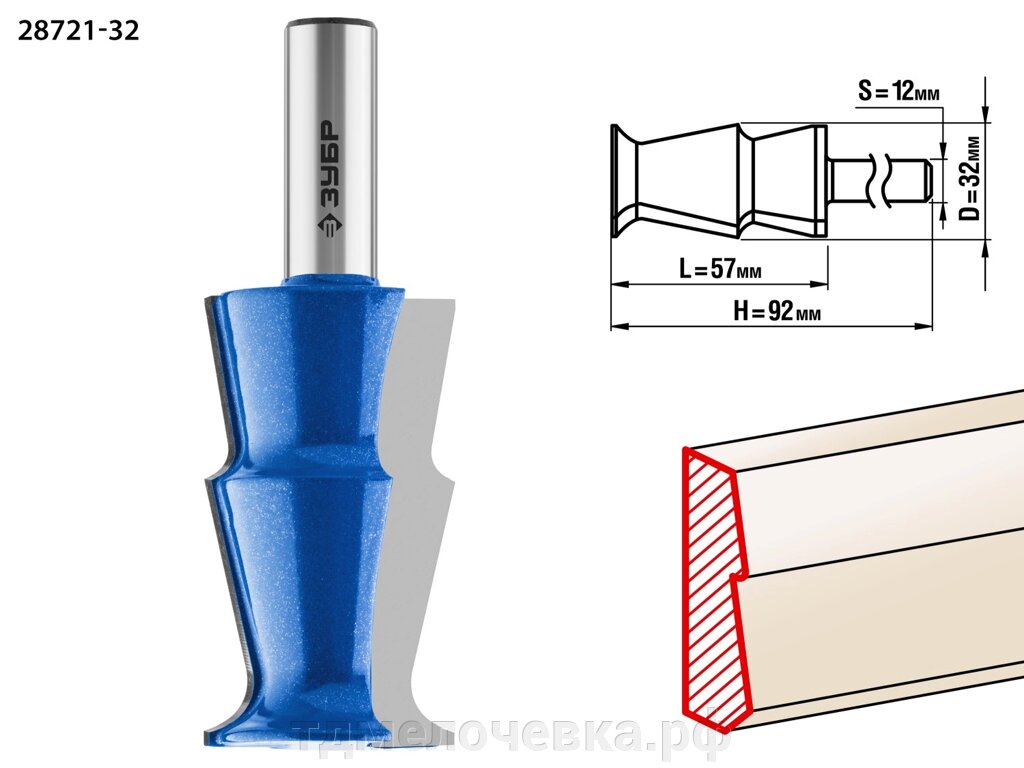 ЗУБР 32 x 57 мм, фреза кромочная калевочная №10, Профессионал (28721-32) от компании ТД МЕЛОЧевка (товары для дома от метизов до картриджей) - фото 1