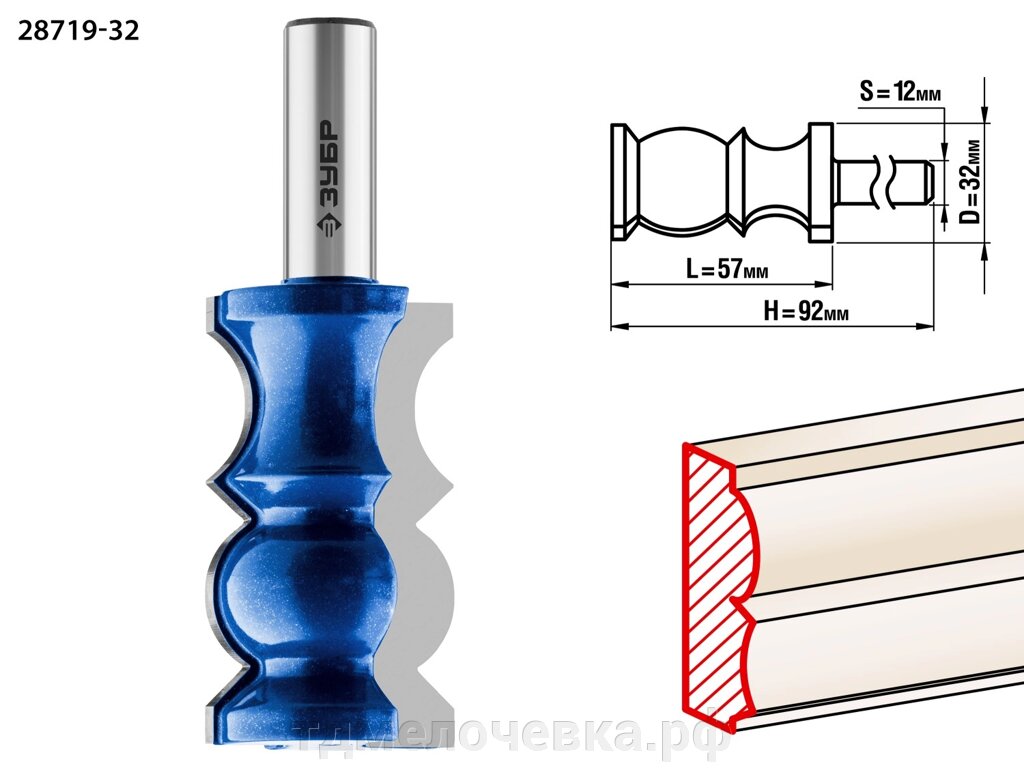 ЗУБР 32 x 57 мм, хвостовик 12 мм, фреза кромочная фигурная №8, Профессионал (28719-32) от компании ТД МЕЛОЧевка (товары для дома от метизов до картриджей) - фото 1