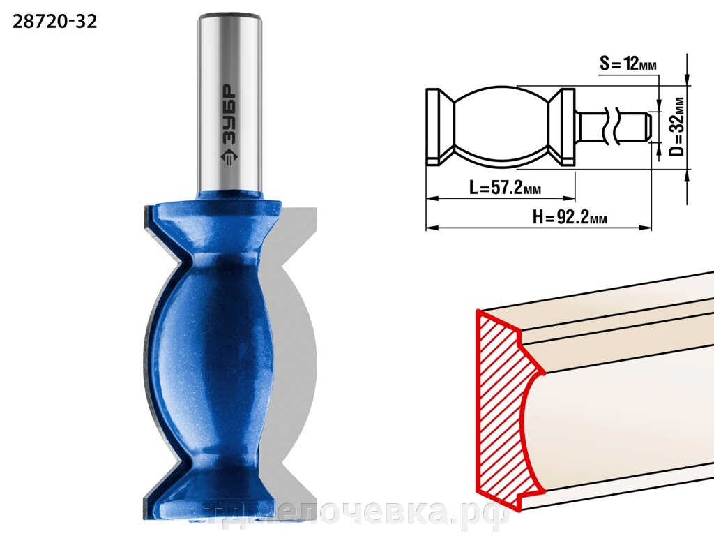 ЗУБР 32 x 57 мм, хвостовик 12 мм, фреза кромочная фигурная №9, Профессионал (28720-32) от компании ТД МЕЛОЧевка (товары для дома от метизов до картриджей) - фото 1