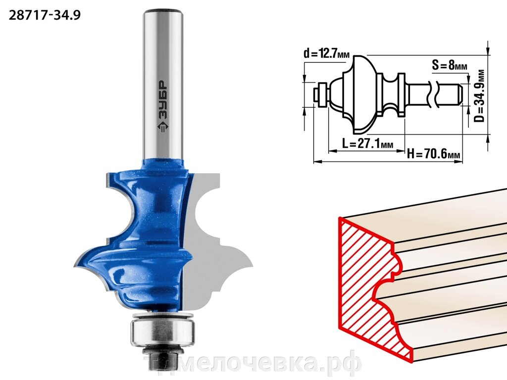 ЗУБР 34.9 x 25.4 мм, хвостовик 8 мм, фреза кромочная фигурная №6, Профессионал (28717-34.9) от компании ТД МЕЛОЧевка (товары для дома от метизов до картриджей) - фото 1