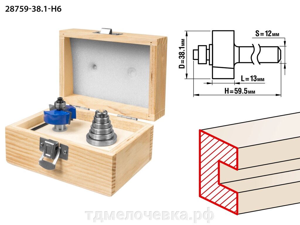 ЗУБР 38.1 x 13 мм, хвостовик 12 мм, фреза четвертная фальцевая с подшипниками, Профессионал (28759-38.1-H6) от компании ТД МЕЛОЧевка (товары для дома от метизов до картриджей) - фото 1