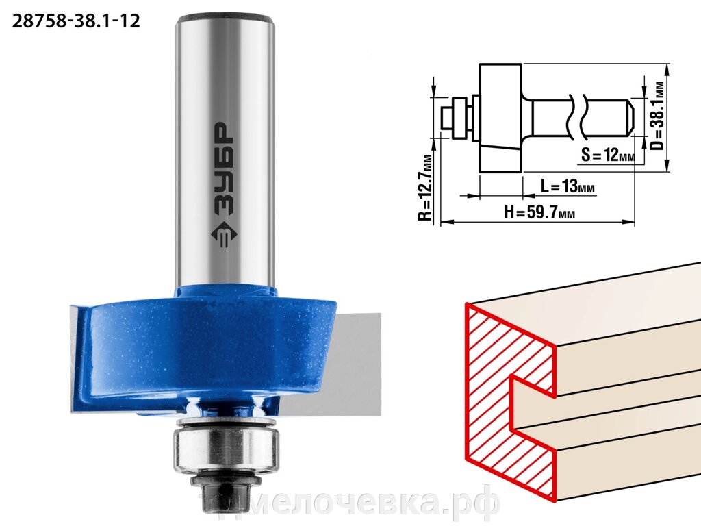 ЗУБР 38.1 x 13 мм, хвостовик 12 мм, фреза фальцевая, Профессионал (28758-38.1-12) от компании ТД МЕЛОЧевка (товары для дома от метизов до картриджей) - фото 1