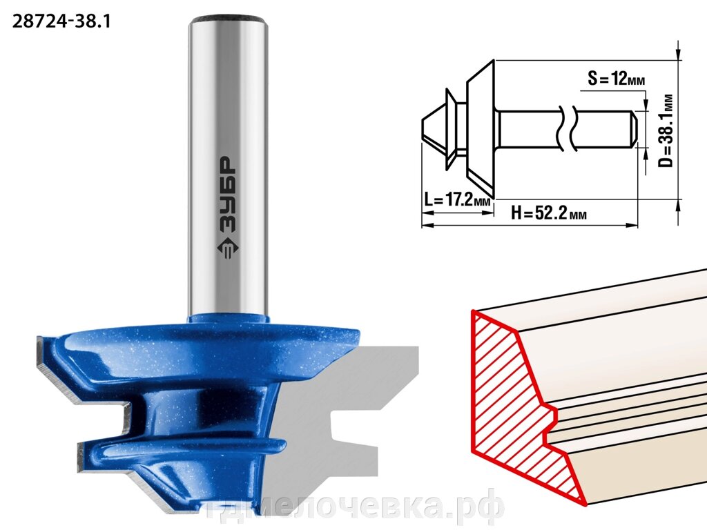 ЗУБР 38.1 x 14 мм, фреза кромочная для углового сращивания, Профессионал (28724-38.1) от компании ТД МЕЛОЧевка (товары для дома от метизов до картриджей) - фото 1
