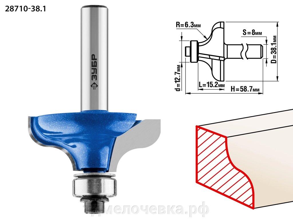 ЗУБР 38.1 x 15 мм, радиус 6.3 мм, фреза кромочная калевочная №8, Профессионал (28710-38.1) от компании ТД МЕЛОЧевка (товары для дома от метизов до картриджей) - фото 1