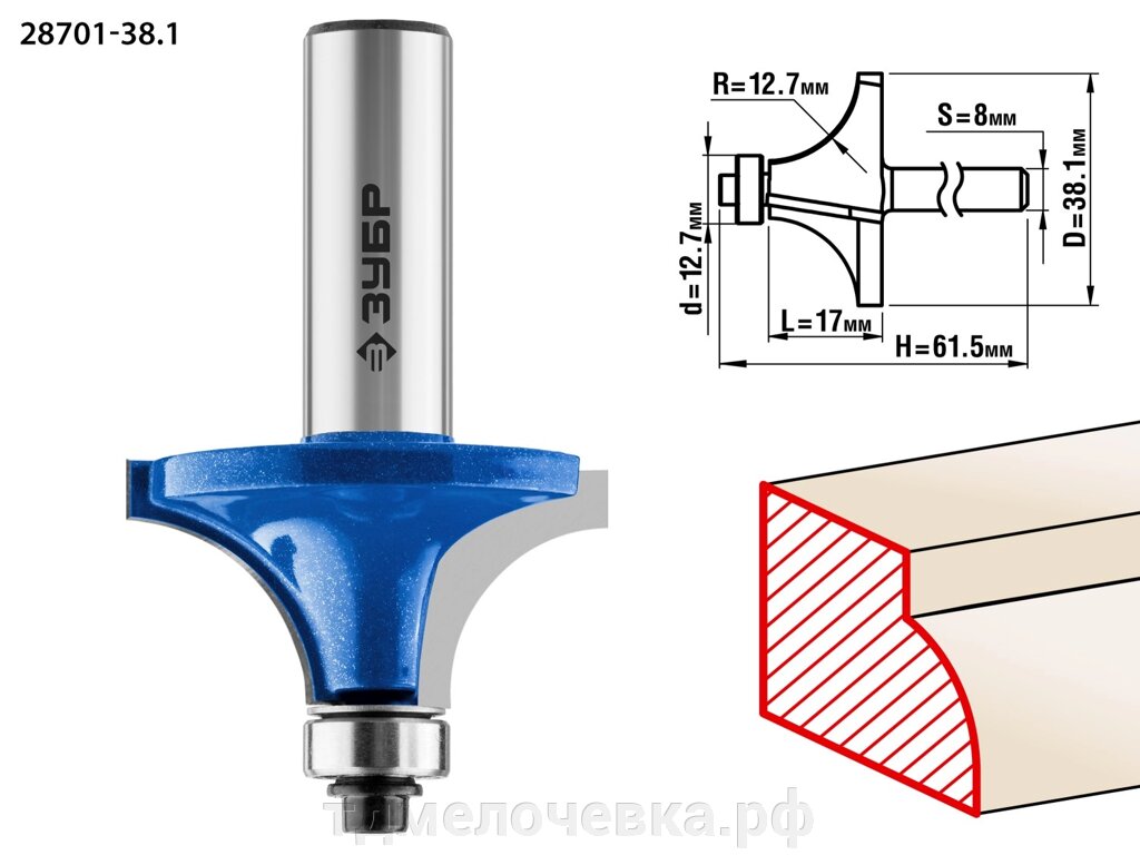 ЗУБР 38.1 x 17 мм, радиус 12.7 мм, фреза кромочная калевочная №1, Профессионал (28701-38.1) от компании ТД МЕЛОЧевка (товары для дома от метизов до картриджей) - фото 1