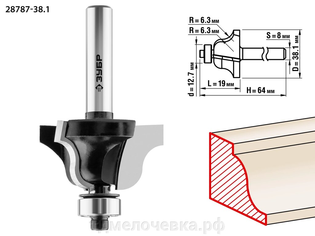 ЗУБР 38.1 x 19 мм, радиус 6.3 мм, фреза кромочная калевочная №4, Профессионал (28787-38.1) от компании ТД МЕЛОЧевка (товары для дома от метизов до картриджей) - фото 1