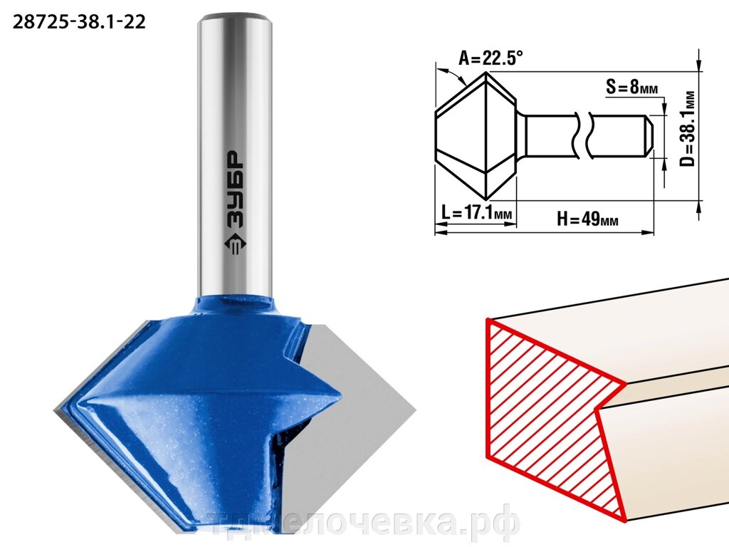 ЗУБР 38.1 x 22 мм, фреза кромочная конусная, Профессионал (28725-38.1-22) от компании ТД МЕЛОЧевка (товары для дома от метизов до картриджей) - фото 1