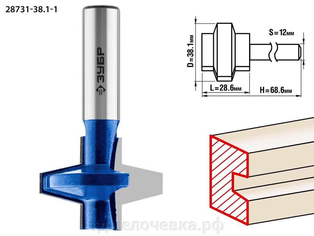 ЗУБР 38.1 x 28.6 мм, хвостовик 12 мм, фреза пазо-шиповая наборная, Профессионал (28731-38.1-1) от компании ТД МЕЛОЧевка (товары для дома от метизов до картриджей) - фото 1