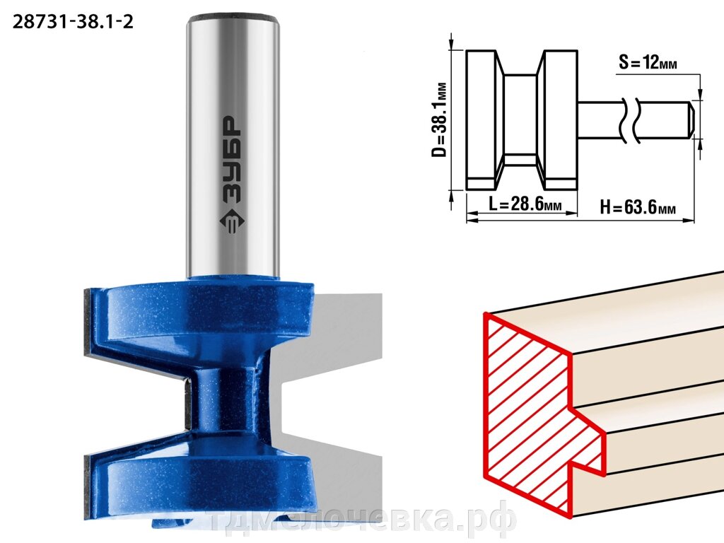 ЗУБР 38.1 x 28.6 мм, хвостовик 12 мм, фреза пазо-шиповая наборная, Профессионал (28731-38.1-2) от компании ТД МЕЛОЧевка (товары для дома от метизов до картриджей) - фото 1