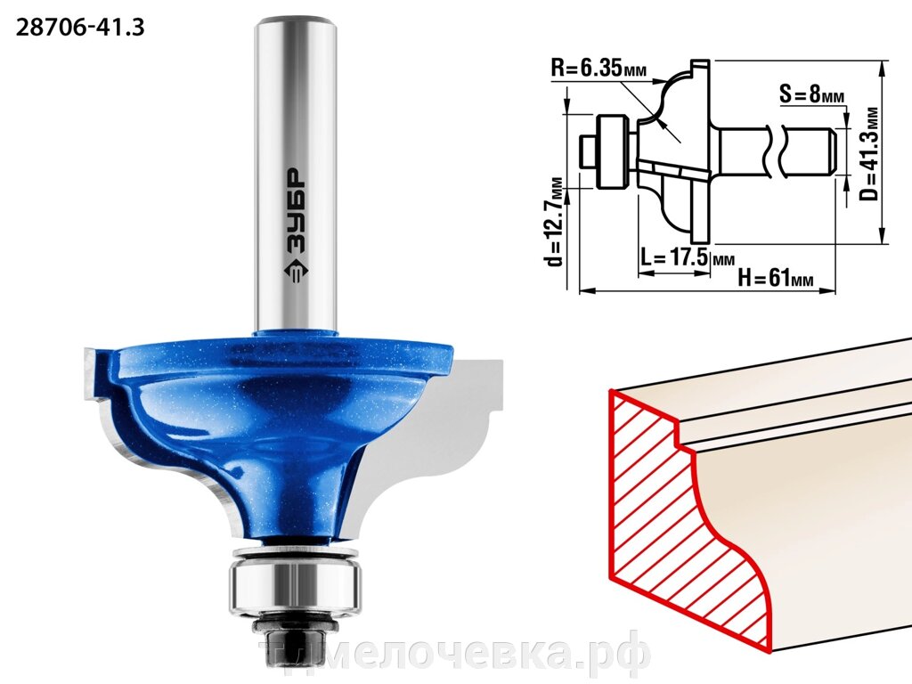 ЗУБР 41.3 x 18 мм, радиус 6.3 мм, фреза кромочная калевочная №5, Профессионал (28706-41.3) от компании ТД МЕЛОЧевка (товары для дома от метизов до картриджей) - фото 1